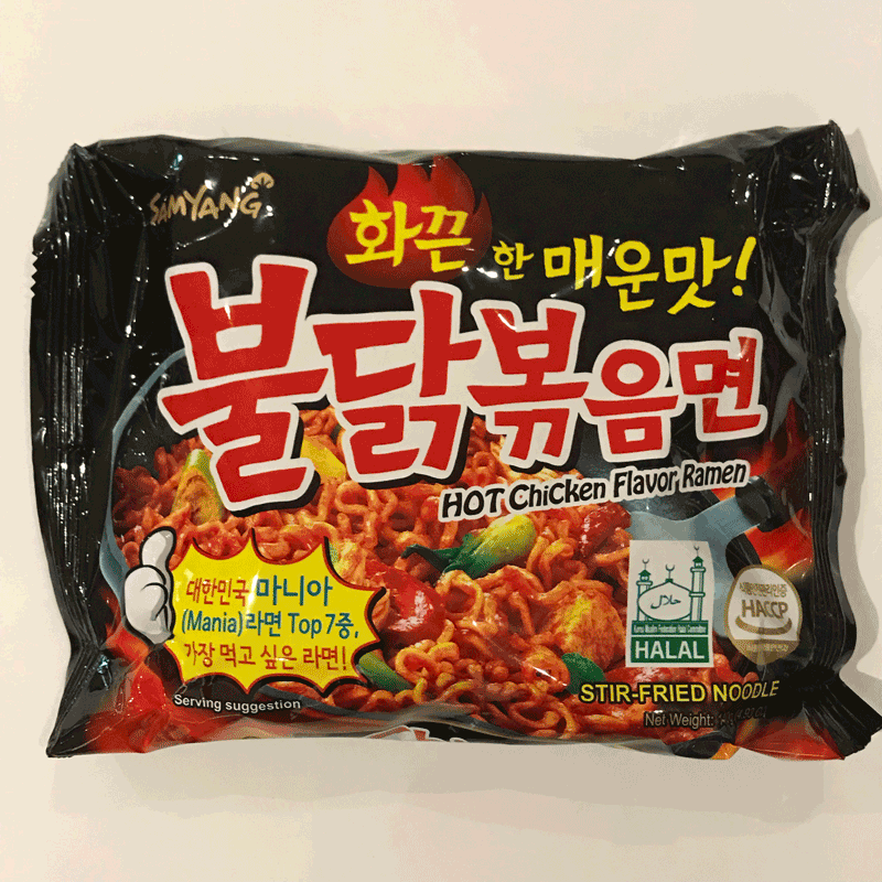 Samyang Hot Chicken Ramen