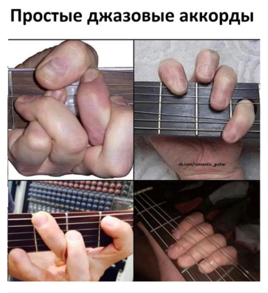 https://0901.nccdn.net/4_2/000/000/038/2d3/crazy-guitar-chords.png