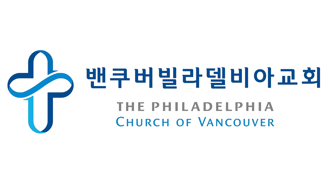 The Philadelphia Church Of Vancouver