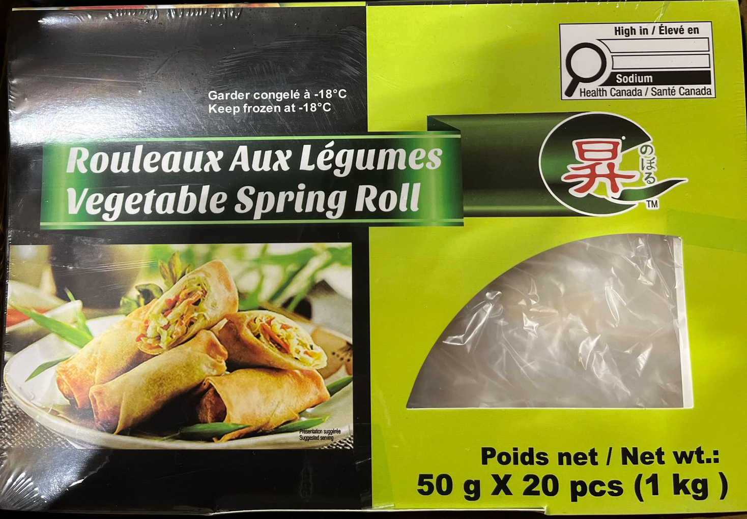 Yamada Spring roll 25g/ roll and 50g per roll