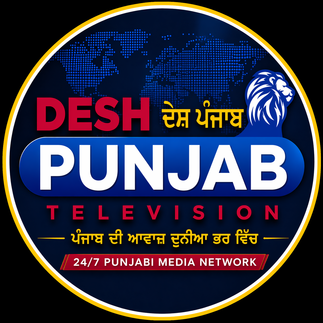 Desh Punjab TV