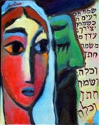 Bride, original Jewish painting abstract modern contemporary Judaic fine art, artist Martina Shapiro